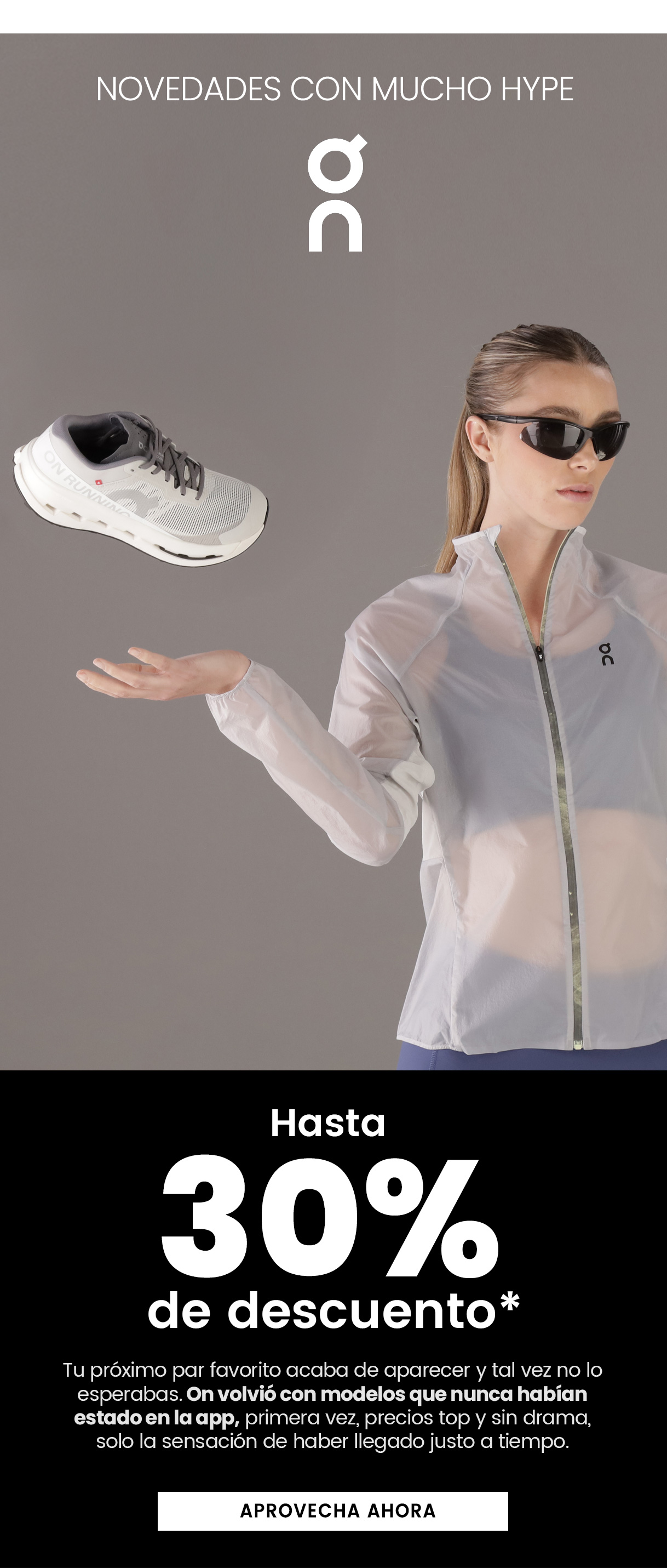 Lo quiero